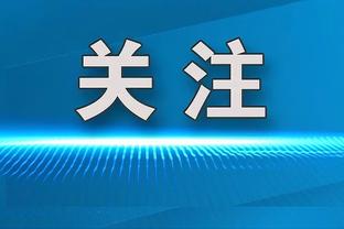 真的强！穆雷半场9投6中拿下18分 次节7中6独揽16分！